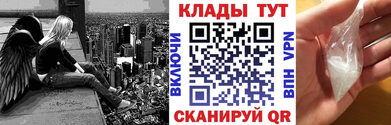 Магазины продажи наркотиков Раменское ГАШ  АМФЕТАМИН  Кокаин  Мефедрон  Марихуана 