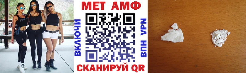 Амфетамин 97%  Раменское 