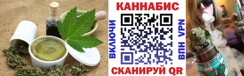 Еда ТГК конопля  Раменское 