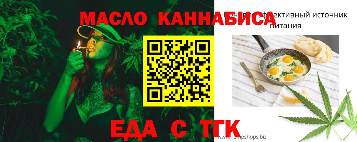 Раменское  Canna-Cookies марихуана  Вход с VPN 