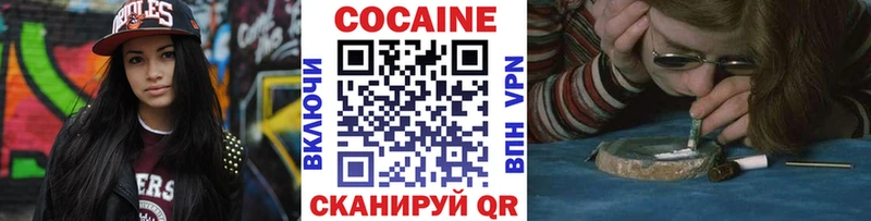 купить   Раменское  Кокаин Боливия 