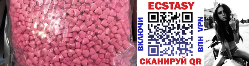 KRAKEN ссылка  Раменское  ЭКСТАЗИ круглые  купить наркоту 