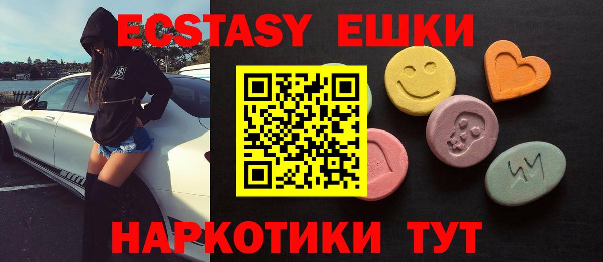 Раменское  Ecstasy бентли  Вход с VPN  Ecstasy Punisher 