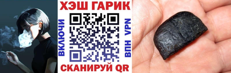kraken ТОР купить наркотик Раменское ГАШ 40% ТГК