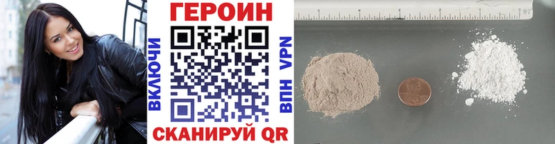 MEGA рабочий сайт Раменское ГЕРОИН афганец закладки