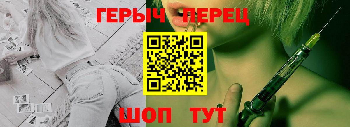 ГЕРОИН афганец Раменское