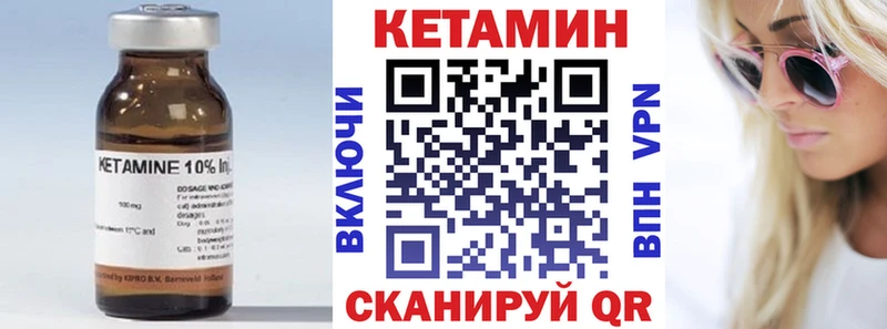 Кетамин ketamine  mega ТОР  Раменское  купить наркотик 
