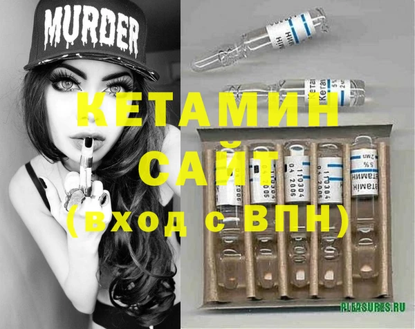 альфа пвп VHQ Горнозаводск