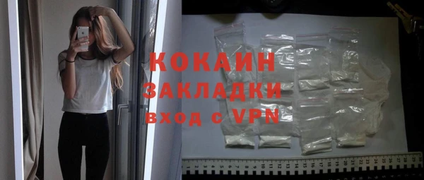 кокаин перу Вяземский