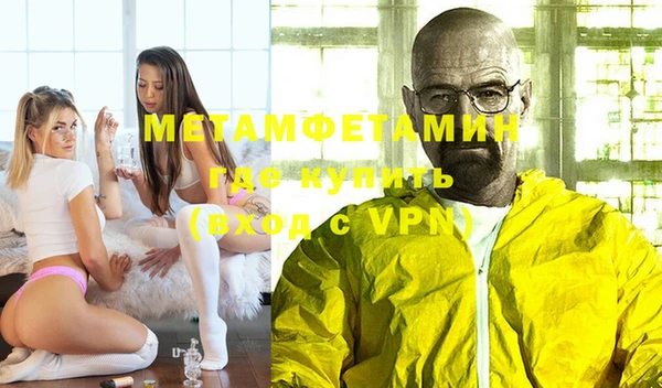 альфа пвп VHQ Горнозаводск