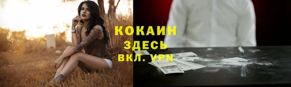 альфа пвп VHQ Горнозаводск