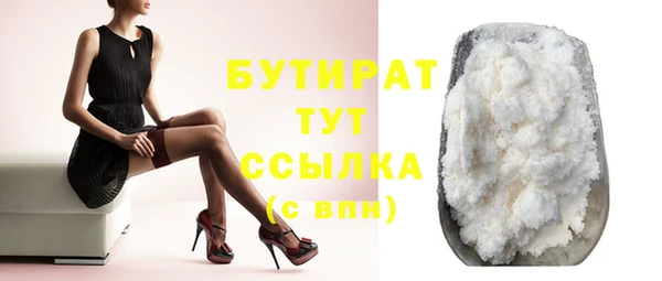 дурь Горняк