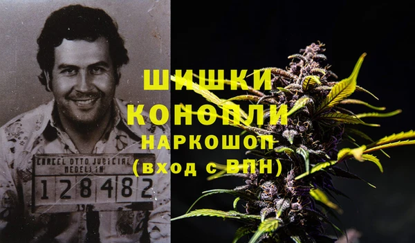 альфа пвп VHQ Горнозаводск
