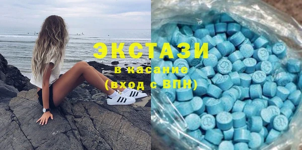 спиды Горно-Алтайск
