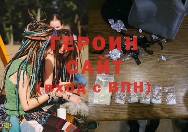 спиды Горно-Алтайск
