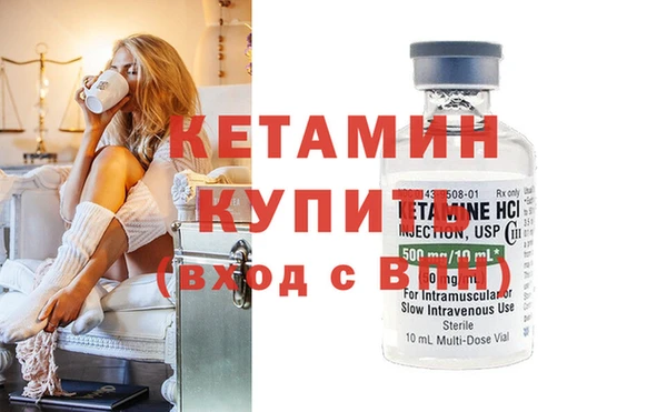 альфа пвп VHQ Горнозаводск