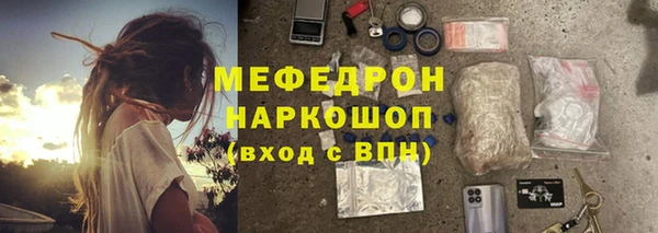 спиды Горно-Алтайск