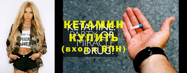 дмт Вязьма