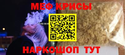 гашик Моздок