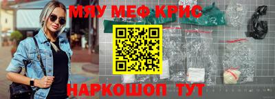 спиды Можайск