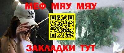 спиды Можайск