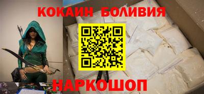 спиды Можайск