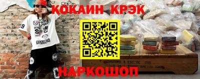кокаин колумбия Можга