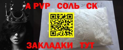 гашик Моздок