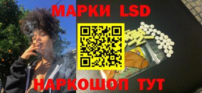 прущий лед Уссурийск