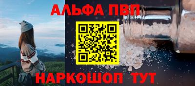 спиды Можайск