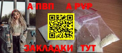 спиды Можайск