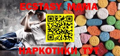 спиды Можайск