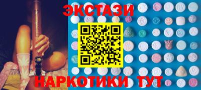 спиды Можайск