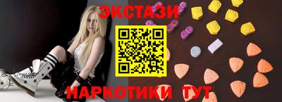 спиды Можайск