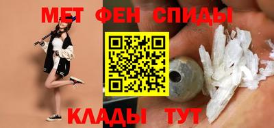 спиды Можайск