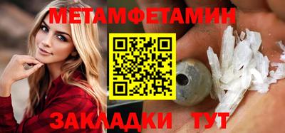 спиды Можайск