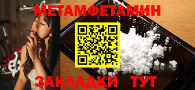 спиды Можайск