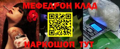 гашик Моздок