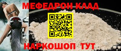 гашик Моздок