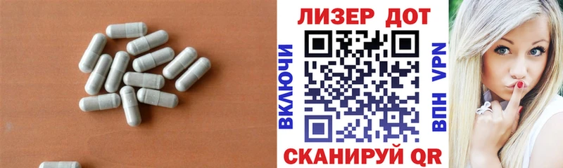 Лсд 25 экстази ecstasy  Раменское 