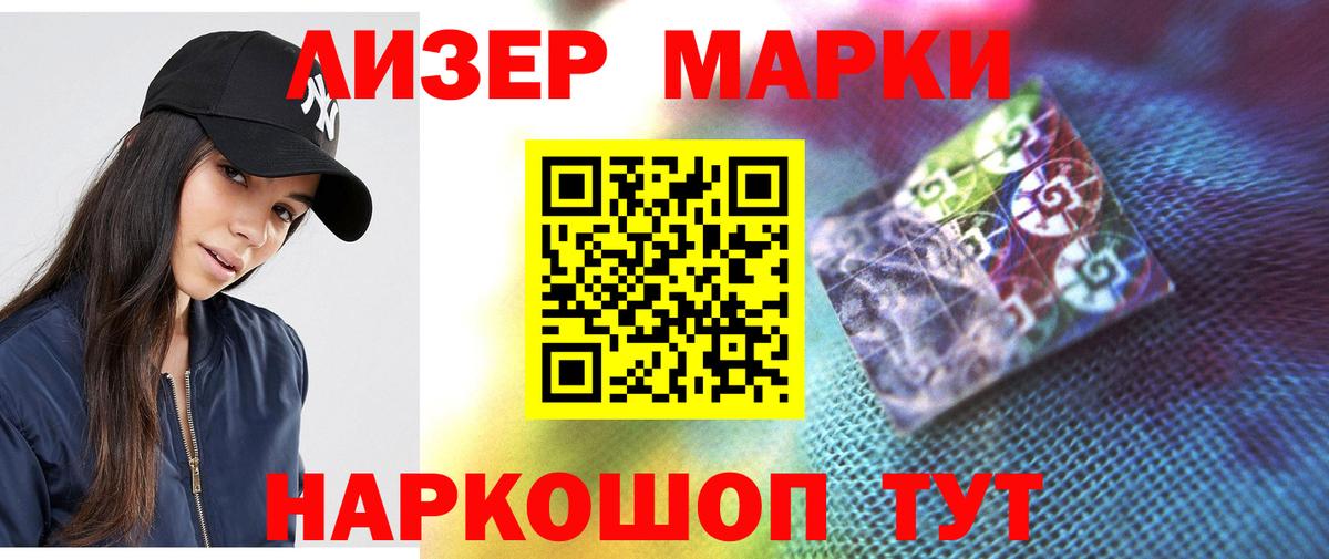 ЛСД экстази кислота  Вход с VPN  ЛСД экстази кислота  Раменское 
