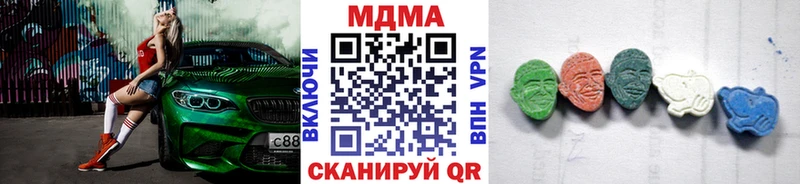 МДМА VHQ  где продают   Раменское 