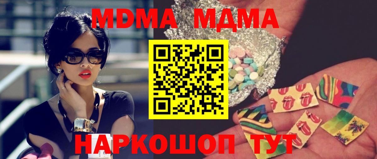 АМФЕТАМИН Раменское