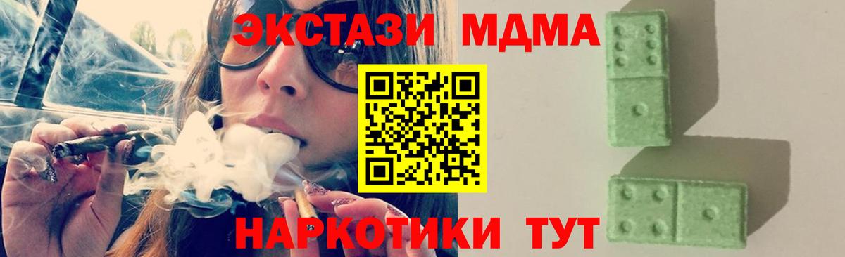 A PVP СК кристаллы  Раменское  МАРИХУАНА  Вход с VPN  КОКАИН  ГАШИШ  МЕФ кристаллы  МЕФ 
