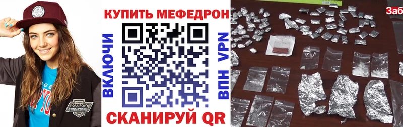 цена   Раменское  МЯУ-МЯУ VHQ 