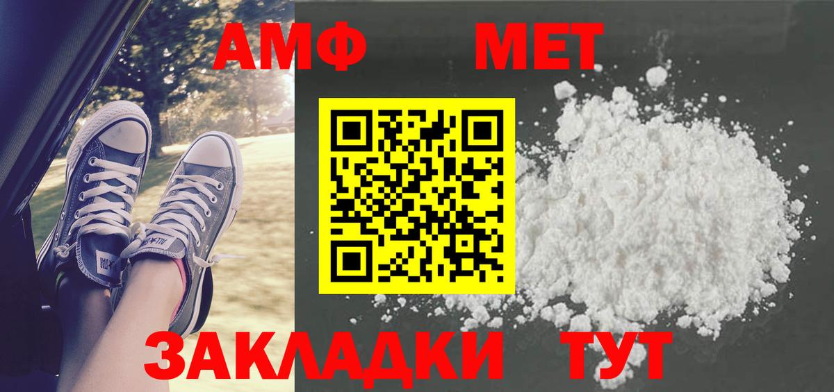 Раменское  Метамфетамин Декстрометамфетамин 99.9%  Вход с VPN 