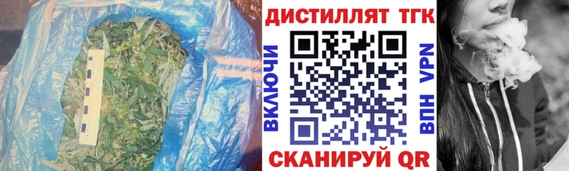ТГК концентрат Раменское