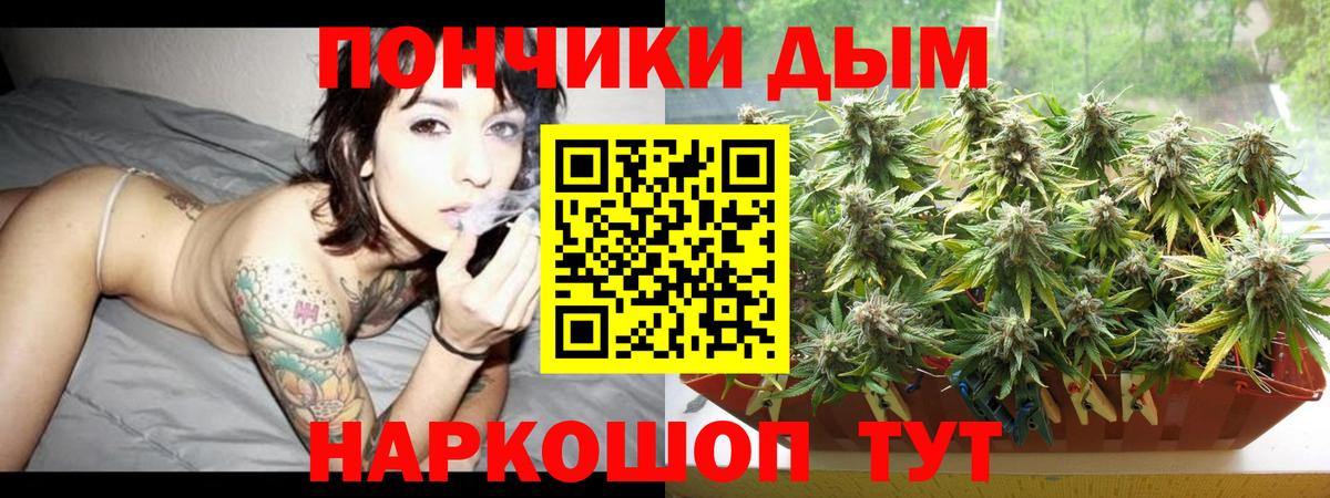 МАРИХУАНА тримм  Бошки марихуана LSD WEED  Раменское  Вход с VPN  Бошки Шишки тримм 